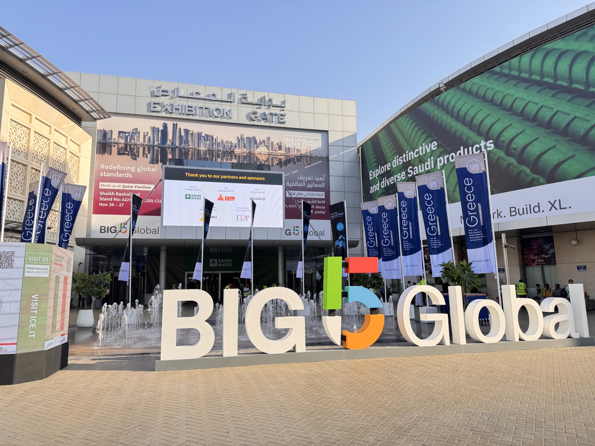 DUBAI BIG 5 HVACR 24-27 ноября 2025 года